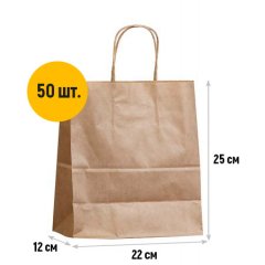 Крафт пакет с кручеными ручками, 22*12*25 (Ш*Г*В) см (бурый) - фото 2