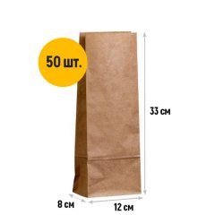 Крафт пакет с прямоугольным дном 12*8*33см, 50 г/м2 (бурый) - фото 2
