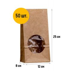 Крафт пакет с круглым окном 12*8*25см (1 слой) (бурый) - фото 2