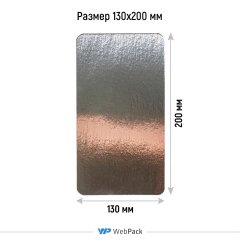 Подложка ламинированная 13×20 см (золото/серебро) - фото 2