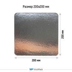 Подложка ламинированная 20×20 см (золото/серебро) - фото 2