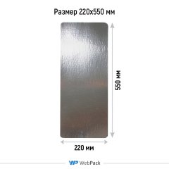 Подложка ламинированная 22×55 см (золото/серебро) - фото 2