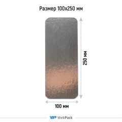 Подложка ламинированная 10×25 см (золото/серебро) - фото 2