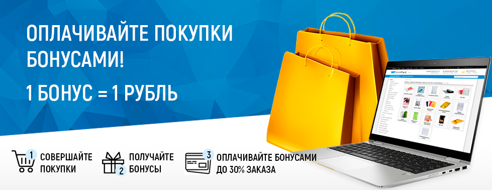 Шоу-рум WebPack